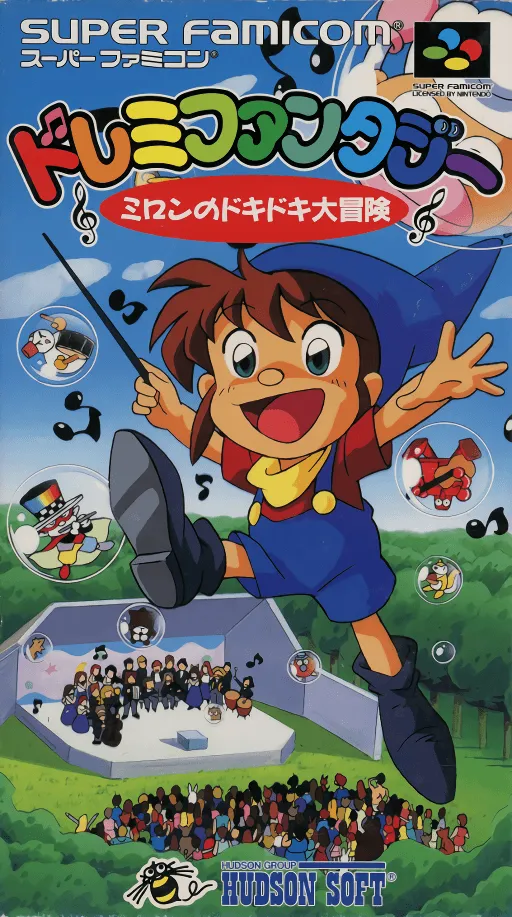 DoReMi Fantasy - Milon no Dokidoki Daibouken (Japan)